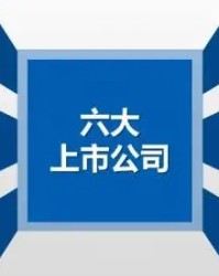  法甲老牌劲旅破产重组引震荡  